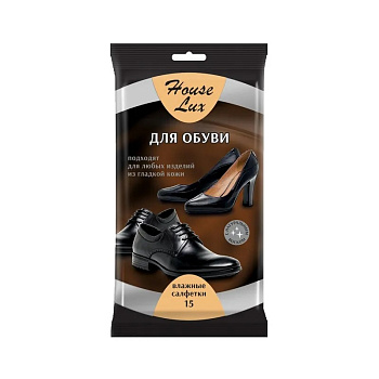 Салфетки влажные 15шт HouseLux, для обуви из гладкой кожи, с натуральным воском