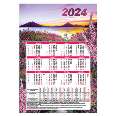 Картинка товара №2