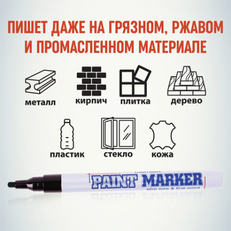 Картинка товара №6