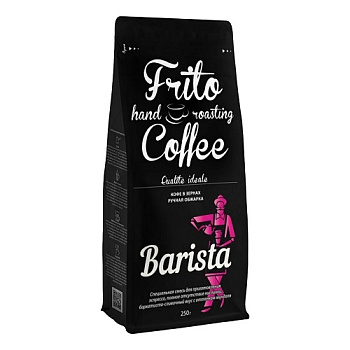 Кофе в зернах 250гр FRITO Coffee Barista
