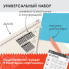 Картинка товара №10