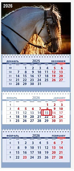 Календарь на 2026г квартальный 3х-блочный, 3 гребня, бегунок, офсет ATTOMEX Андалузский жеребец