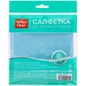 Салфетки для стекла и оптики 30*30см, 250г/м2, микрофибра OfficeClean, голубая
