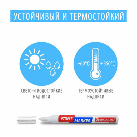 Картинка товара №8