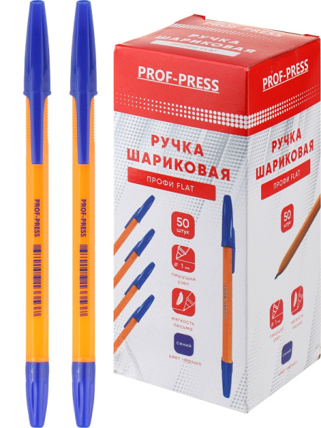 Ручка шариковая 0,7мм PROF-PRESS Профи СИНЯЯ, оранжевый корпус