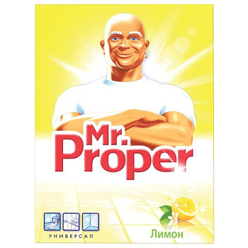 Средство чистящее универсальное 400г MR.PROPER Лимон Порошок