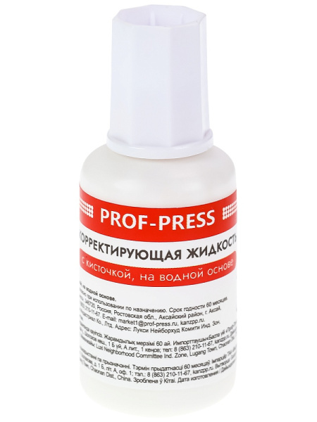 Корректирующая жидкость с кисточкой на водной основе 20мл PROFIT