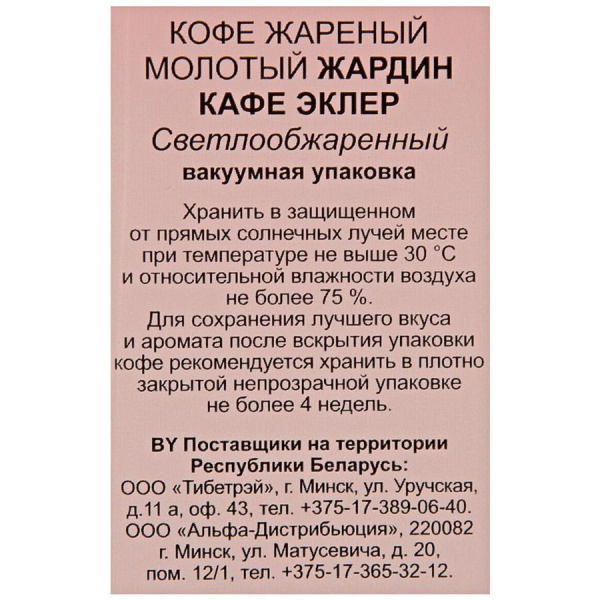 Картинка товара №3