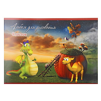 Альбом для рисования А4 8л, скоба ТетраПром Детская серия