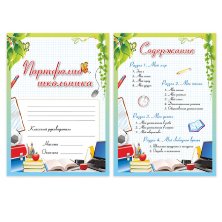 Картинка товара №2