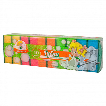 Губка для мытья посуды 10шт, 96*64*27мм УМНИЧКА Maxi