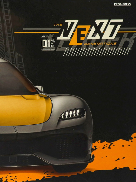 3_Папка на молнии А4 PROF-PRESS Автомода-3, непрозрачная картон+пластик