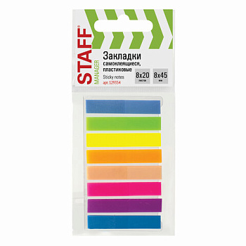 Клейкие закладки пластиковые 8*45мм 8 цветов по 20л STAFF