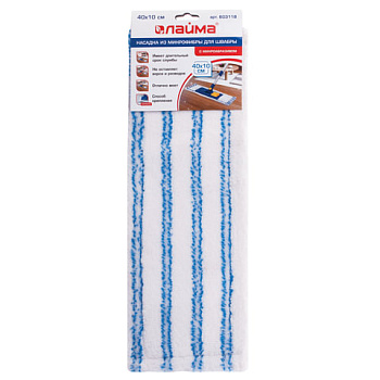 Насадка для швабры 40*10см микрофибра ЛАЙМА, с карманами