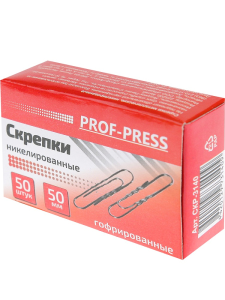 3_Скрепки большие 50мм, оцинкованные, гофрированные 50шт