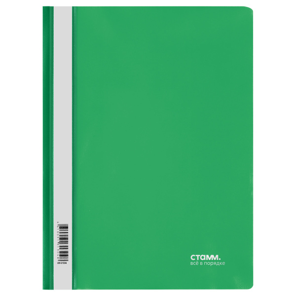 Папка-скоросшиватель СТАММ А5, пластик, прозрачный верхний лист, зеленая