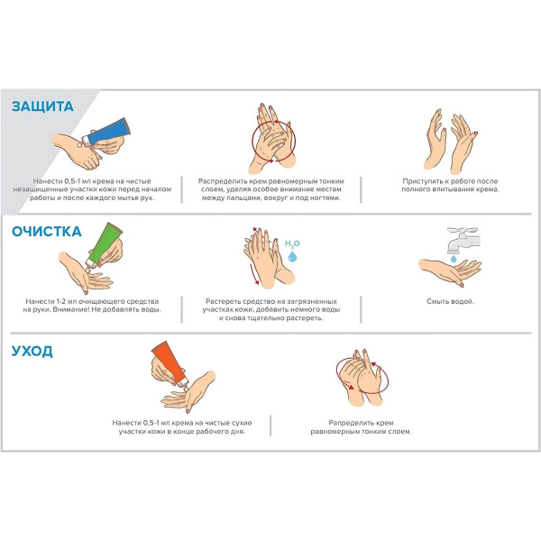 5_Паста очищающая для рук PRIMATERRA Extra Clean с полимерным абразивом 200мл