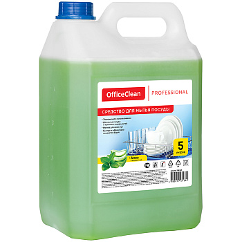Средство для мытья посуды 5л OfficeClean Professional Алоэ и зеленый чай