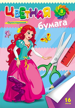 Бумага цветная А4, 16л 8цв, односторонняя PROF-PRESS Принцесса-2