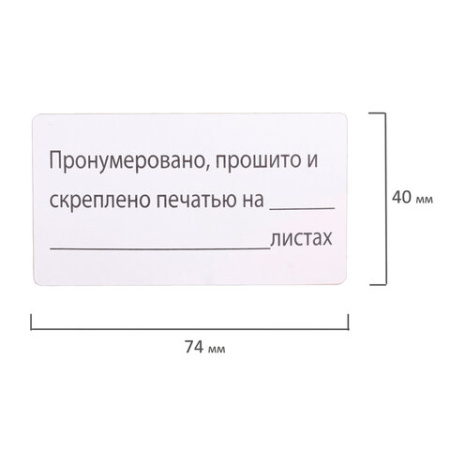 Картинка товара №4