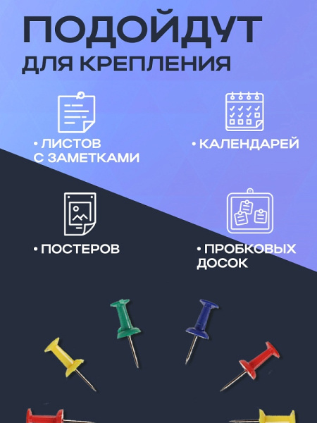 5_Силовые кнопки-гвоздики 50шт PROF-PRESS, диаметр 10мм, цветные