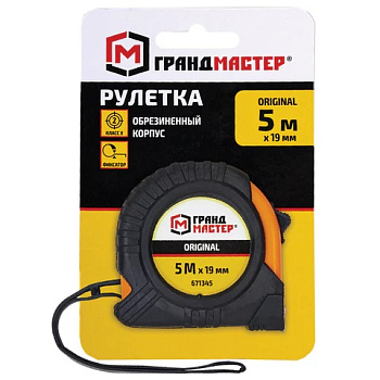 Рулетка 5м*19мм ГРАНДМАСТЕР Original, обрезиненный корпус
