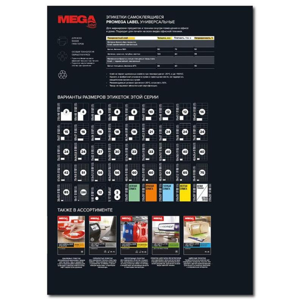 Картинка товара №2