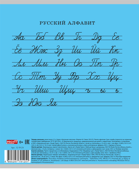 Картинка товара №2