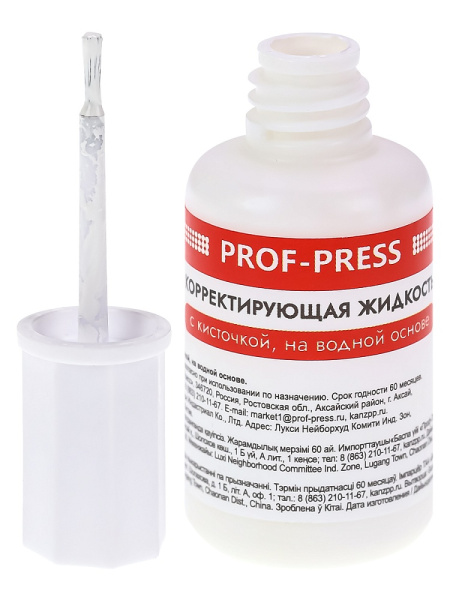 2_Корректирующая жидкость с кисточкой на водной основе 20мл PROFIT