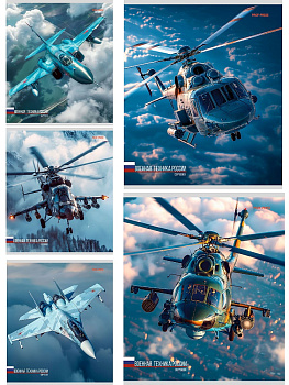 Тетрадь А5 48л клетка, скоба PROF-PRESS Боевая авиация, ассорти