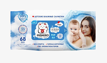 Салфетки влажные 68шт INSHIRO Детские