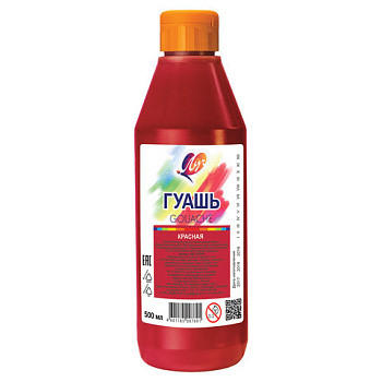 Гуашь 1 цвет 500мл Луч Классика, дозатор, красная, 19С 1305-08