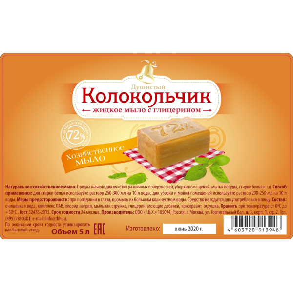Картинка товара №2