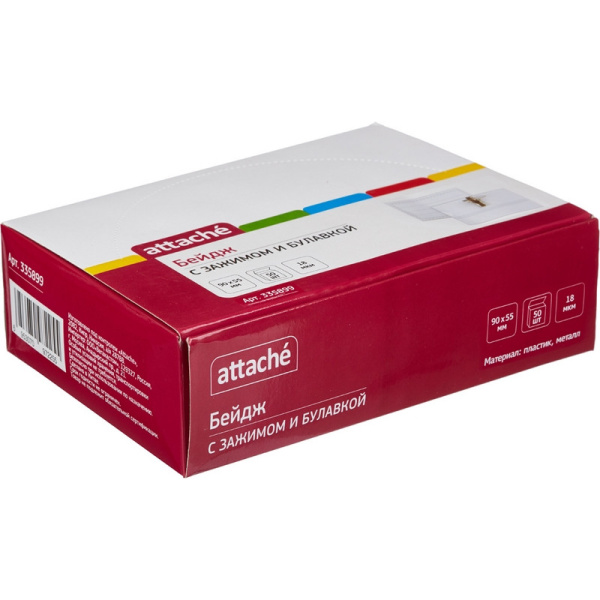 Картинка товара №3