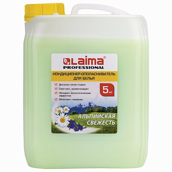 Кондиционер для белья 5л ЛАЙМА PROFESSIONAL Альпийская свежесть