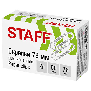 Скрепки большие 78мм, оцинкованные, гофрированные 50шт STAFF