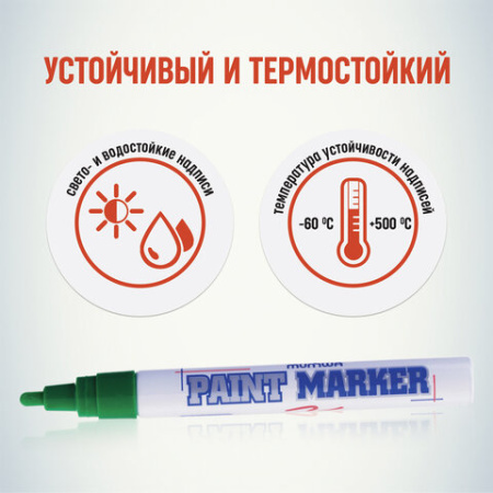 Картинка товара №5