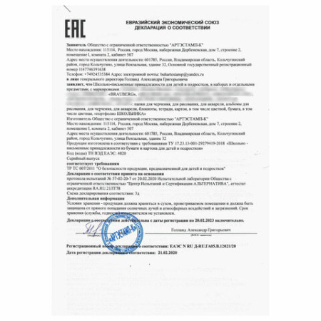 Картинка товара №18