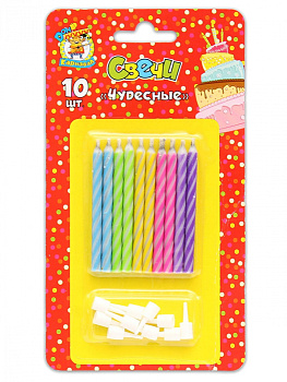 Свечи для торта с подставками, негаснущие, 10см, 10шт MILAND