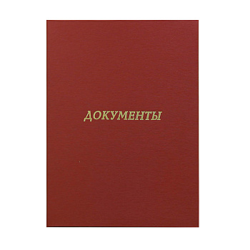 Папка на подпись "Документы" шелк красная