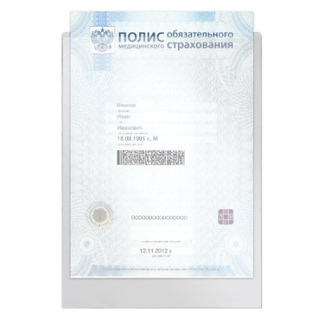 Картинка товара №1