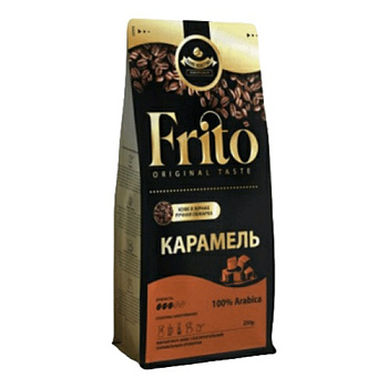 Кофе в зернах 250гр FRITO Coffee Карамель