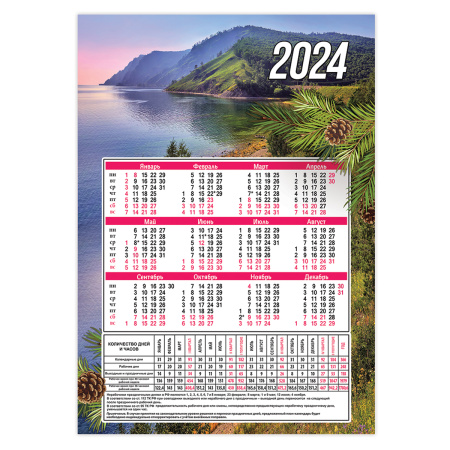 Картинка товара №1