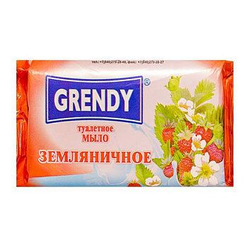 Мыло туалетное GRENDY Земляника 100г, с глицерином