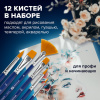 Картинка товара №22