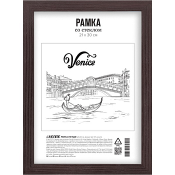 Фоторамка 21*30см дерево, венге deVENTE, профиль №6