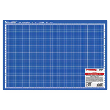 Коврик для резки А3 45*30см BRAUBERG Extra, 5-слойный, двусторонний