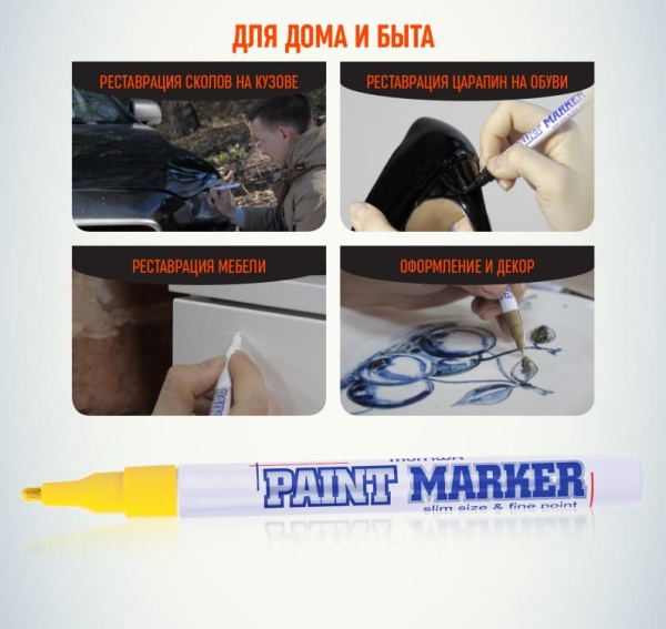 Картинка товара №4