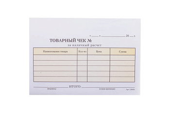 Товарный чек самокопирующийся, А6, 2-х слойный, спайка 50шт