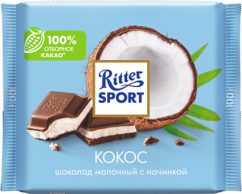 Шоколад RITTER SPORT Кокос, молочный с начинкой, 100г